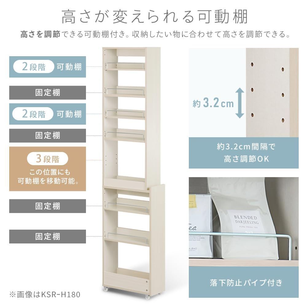 数量 収納ワゴン 調味料ラック 幅約16×奥行約44.5×高さ約181 隙間収納 キッチンワゴン KSR-H160 キッチン隙間収納ラック ホワイト アイリスオーヤマ NEXPOTALLINN_EU