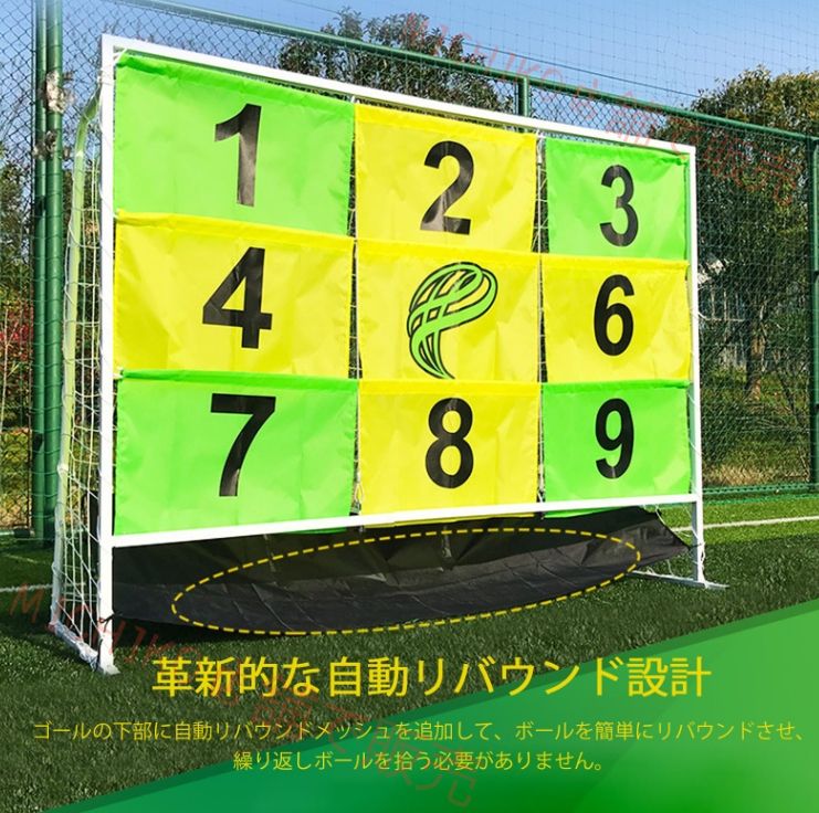 ｜サッカー練習