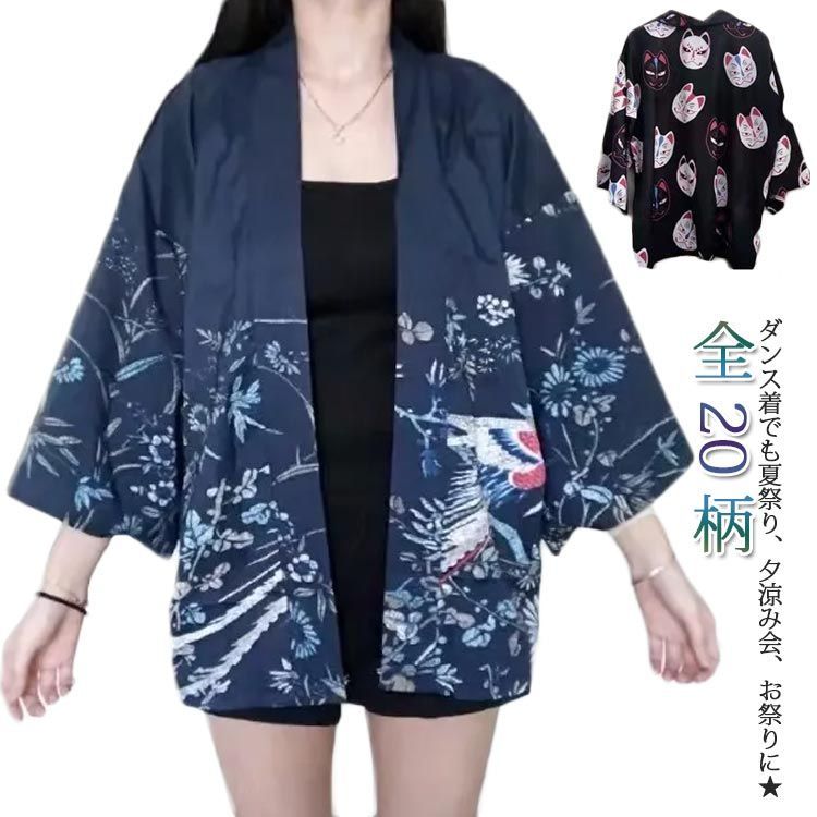 【ぺいぺい】自由の女神　スリーブ　20枚セット Amazon.co.jp: さんけい(Sankei) スタジオジブリmini 耳をすませ
