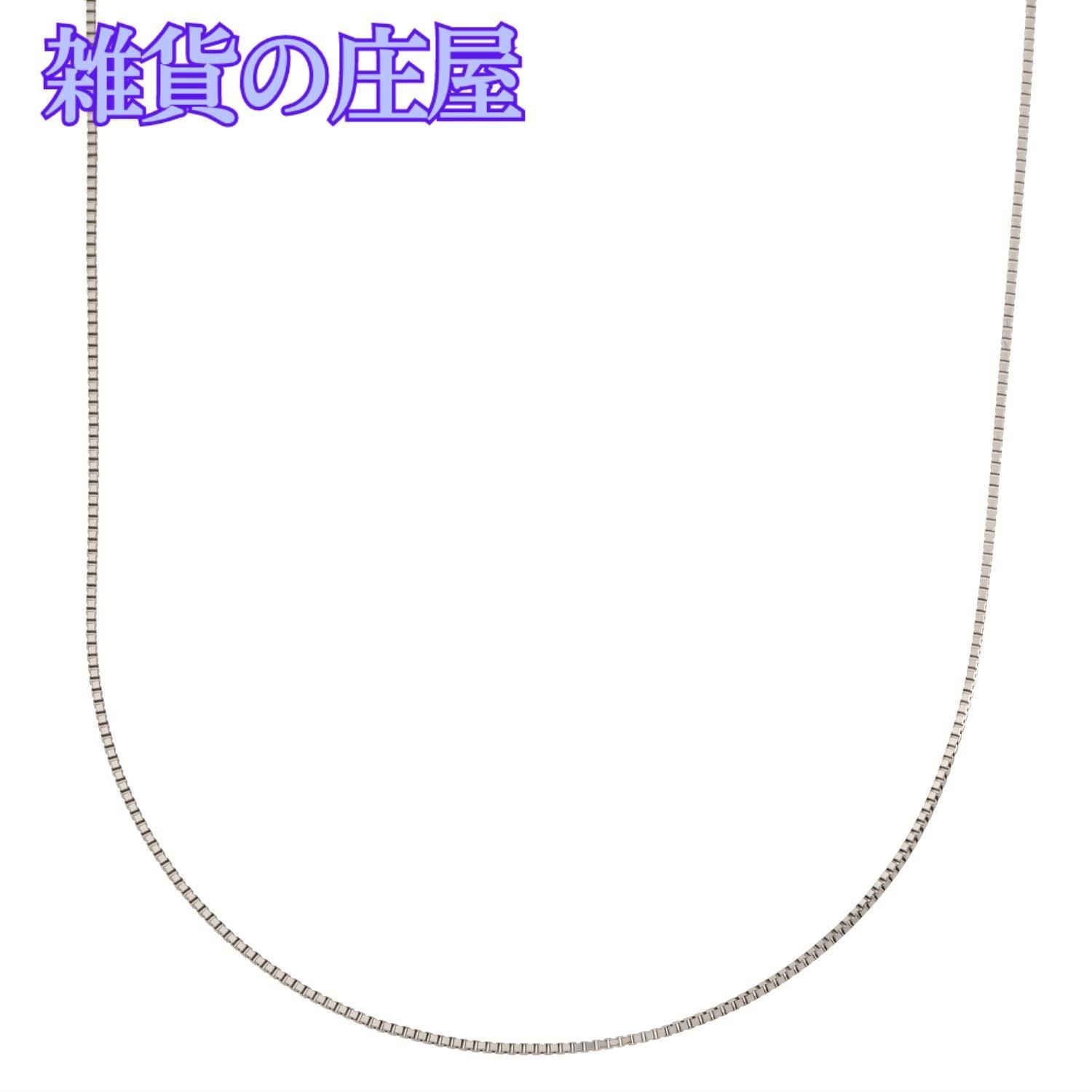 フェアリーカレット プラチナネックレス Pt850 ベネチアンチェーン スライドアジャスター 0.7mm幅 45cm
