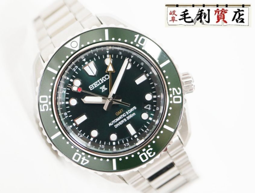 セイコー SEIKO 腕時計 プロスペックス ダイバー スキューバ SBEJ009  