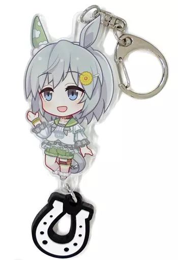 ウマ娘 ラバー蹄鉄付き アクリルキーホルダー セイウンスカイ