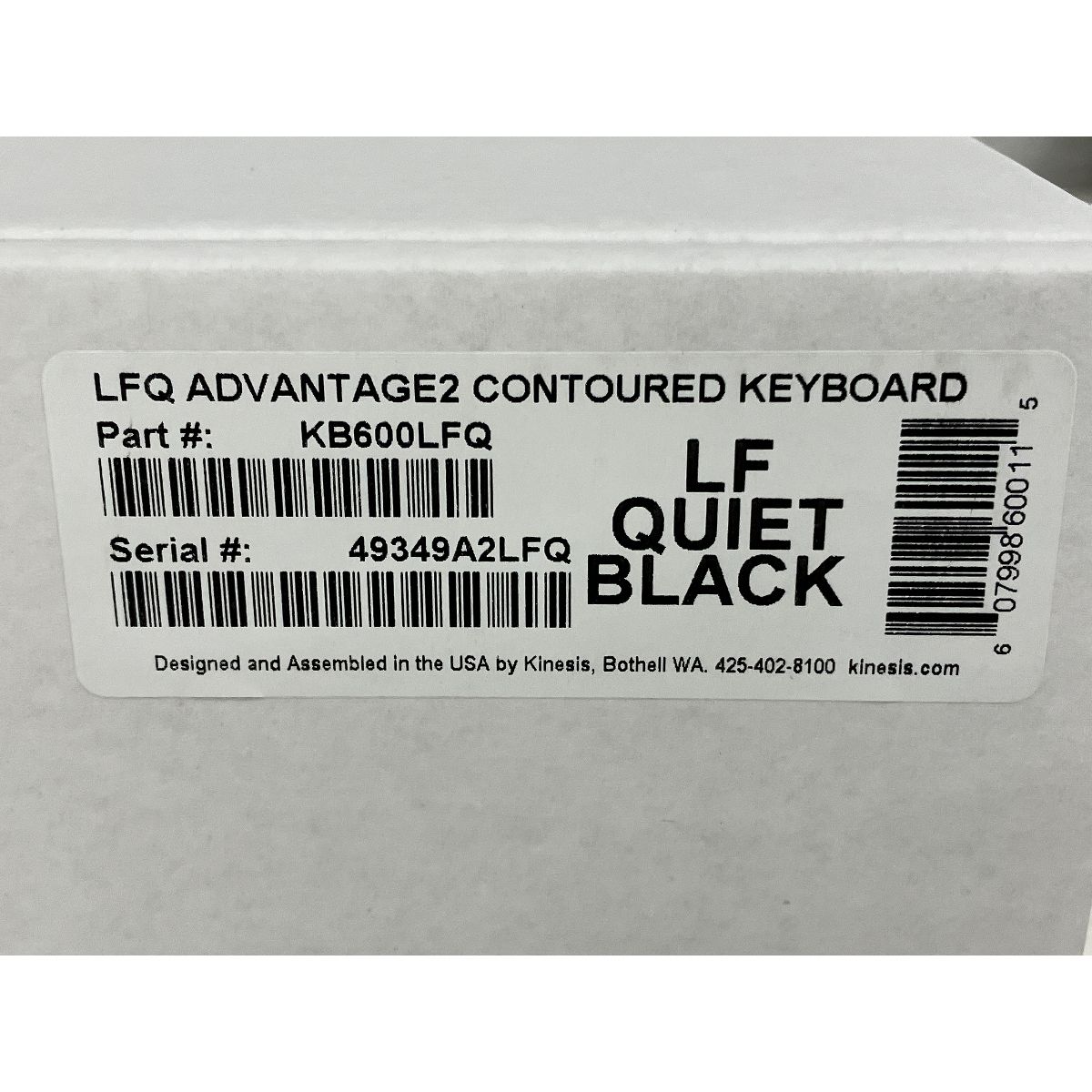 Advantage2 Quit