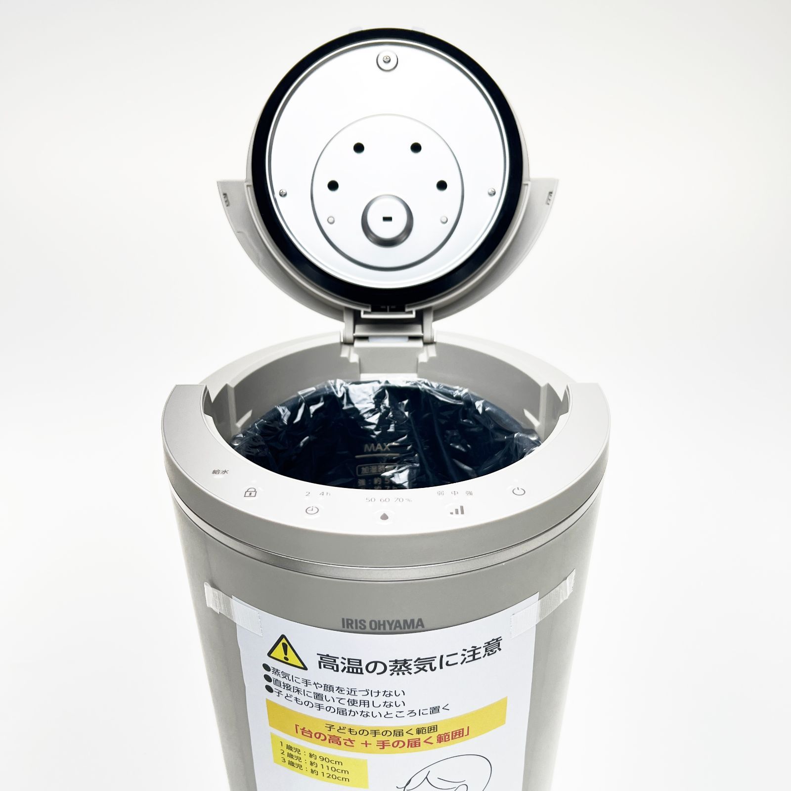 アイリスオーヤマ スチーム式加湿器