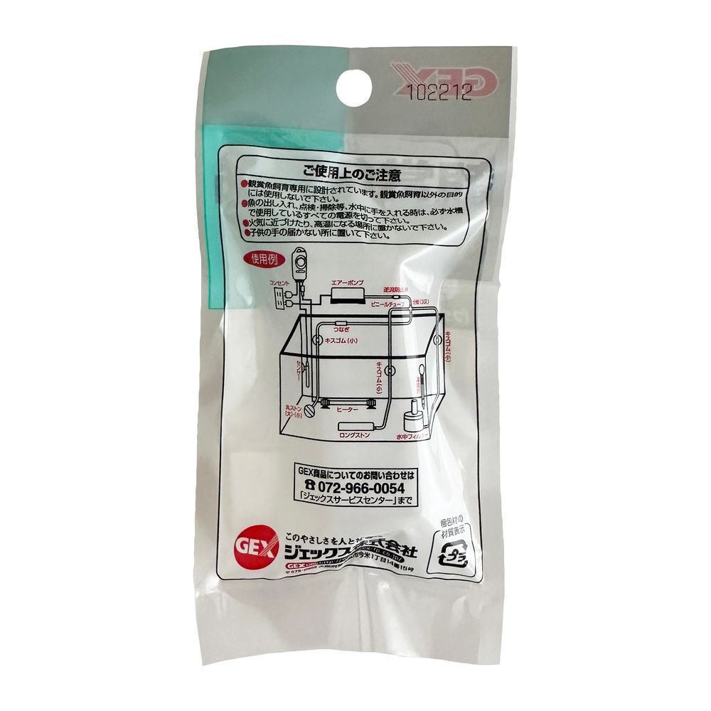 本物100%! 同梱不可 24個セット ジェックスグラステリアフィット リフトセット4個