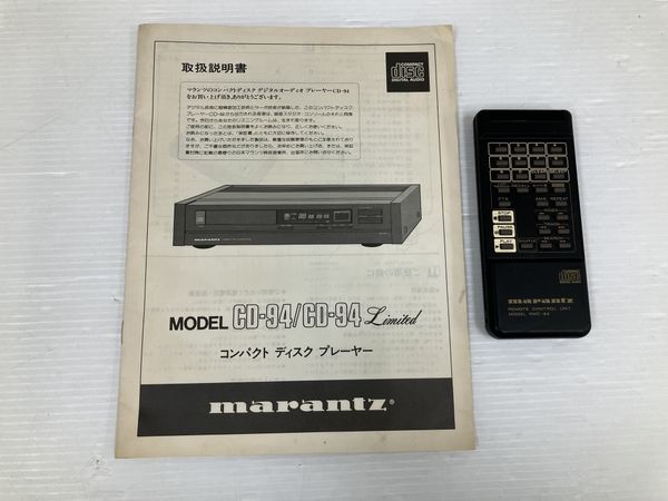 Marantz CD-94 Limited CDプレーヤー オーディオ機器 マランツ