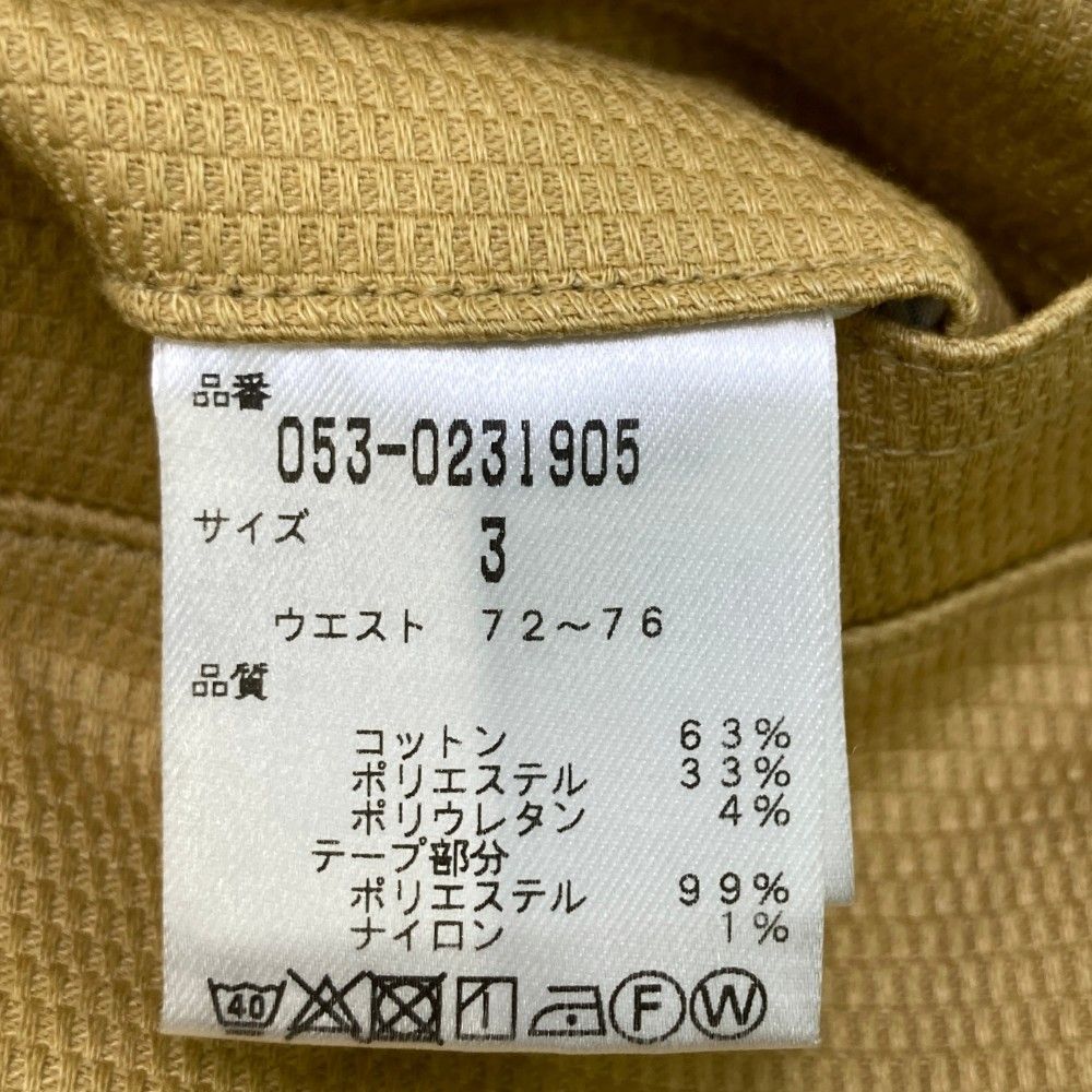 パンツ ベージュ系