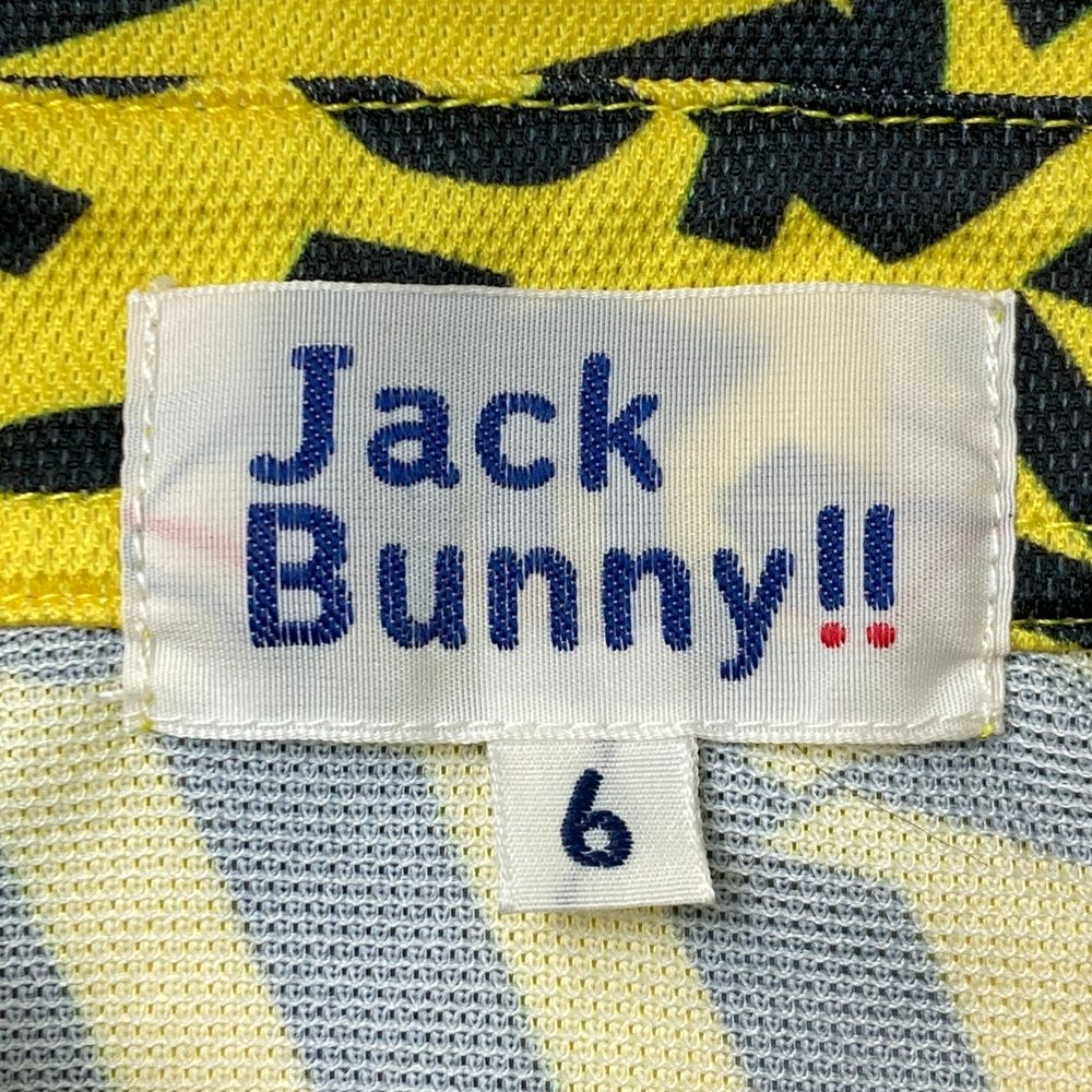 ビッグベイト Bevel anima 初回限定カラー琵琶スネーク SLOW TECH NEO