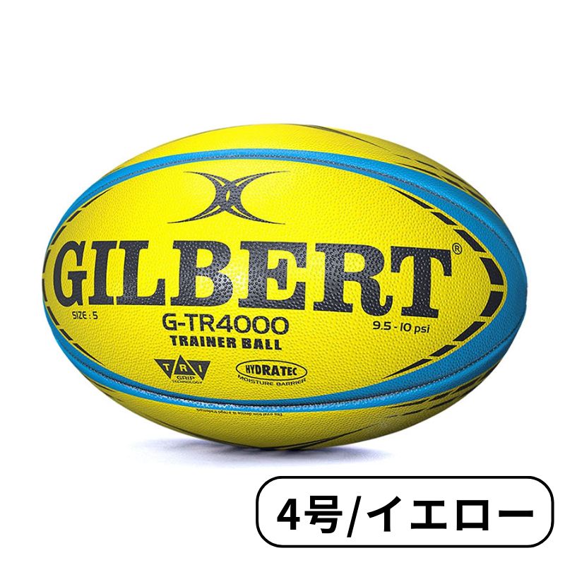 GILBERT ラグビーボール サイズ5 2個セット 【楽天市場】GILBERT