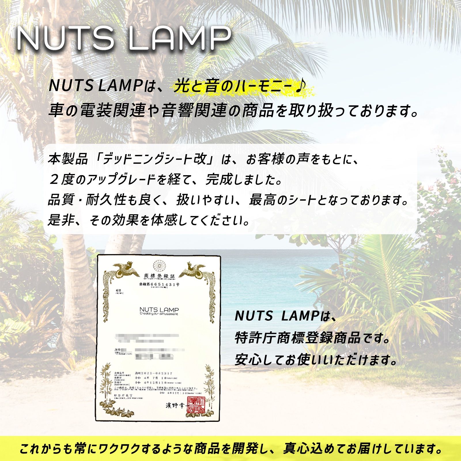 完璧を求める方へ