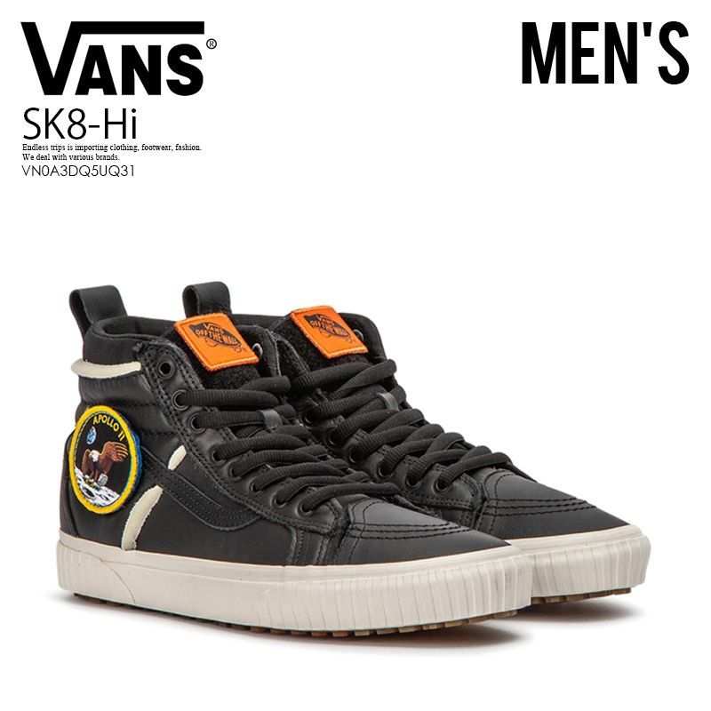【訳あり】VANS ヴァンズ  バンズ SK8-Hi 46 MTE DX(スケートハイ) SPACE VOYGER/BLACK ブラック 黒 VN0A3DQ5UQ31