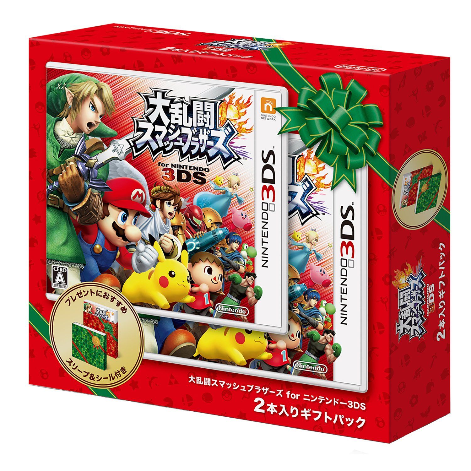【本物保証，お買い得】 『大乱闘スマッシュブラザーズ for ニンテンドー3DS』2本入りギフトパック ソフト(パッケージ版)