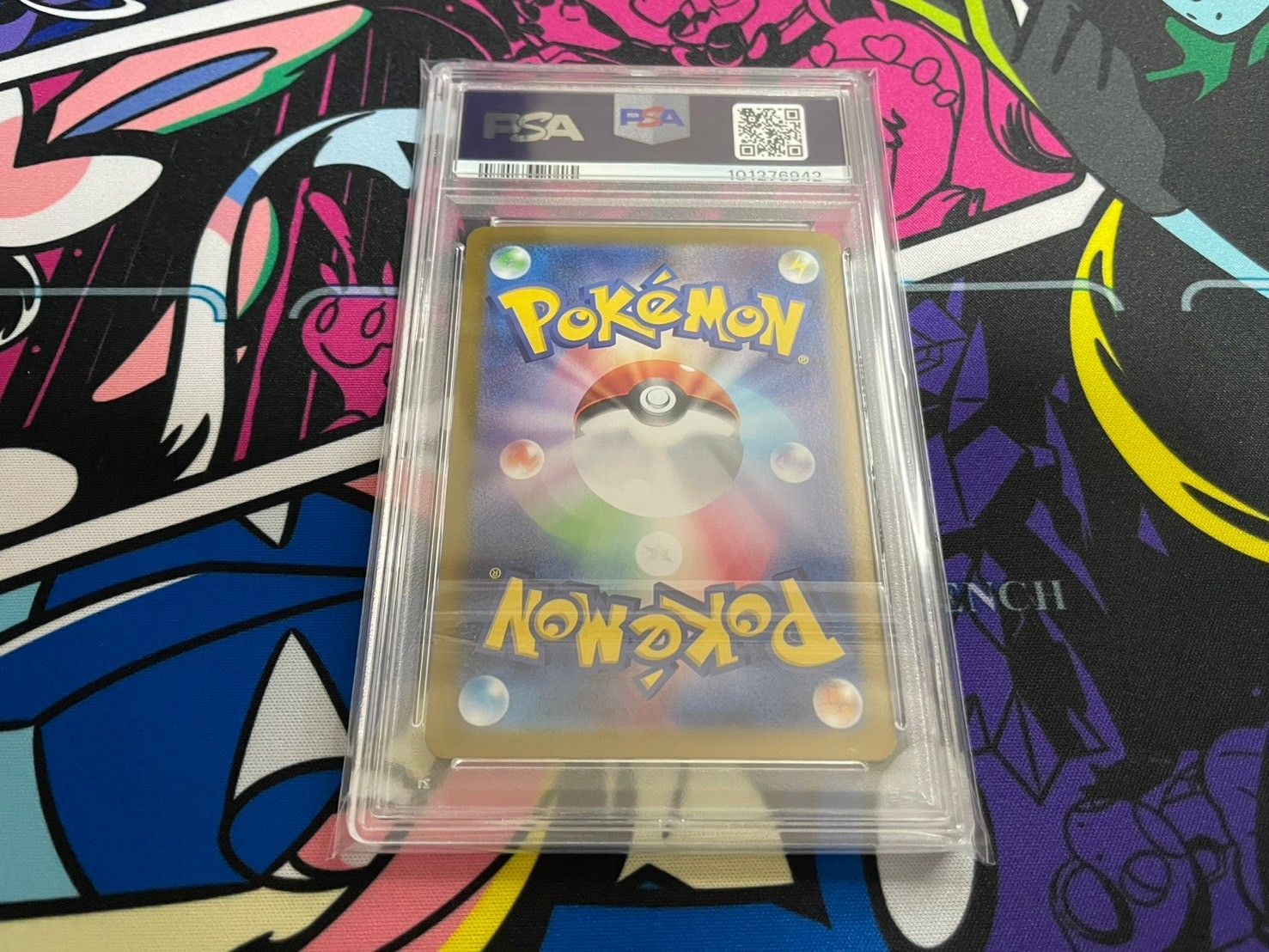 PSA10】ミュウex SAR 205/165 sv2a 151 MEWex - メルカリ