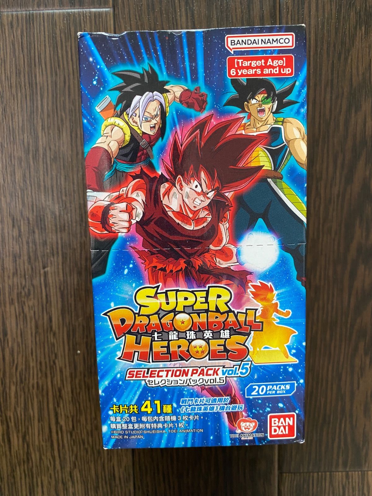 香港限定 ドラゴンボールヒーローズ セレクションパック vol.4