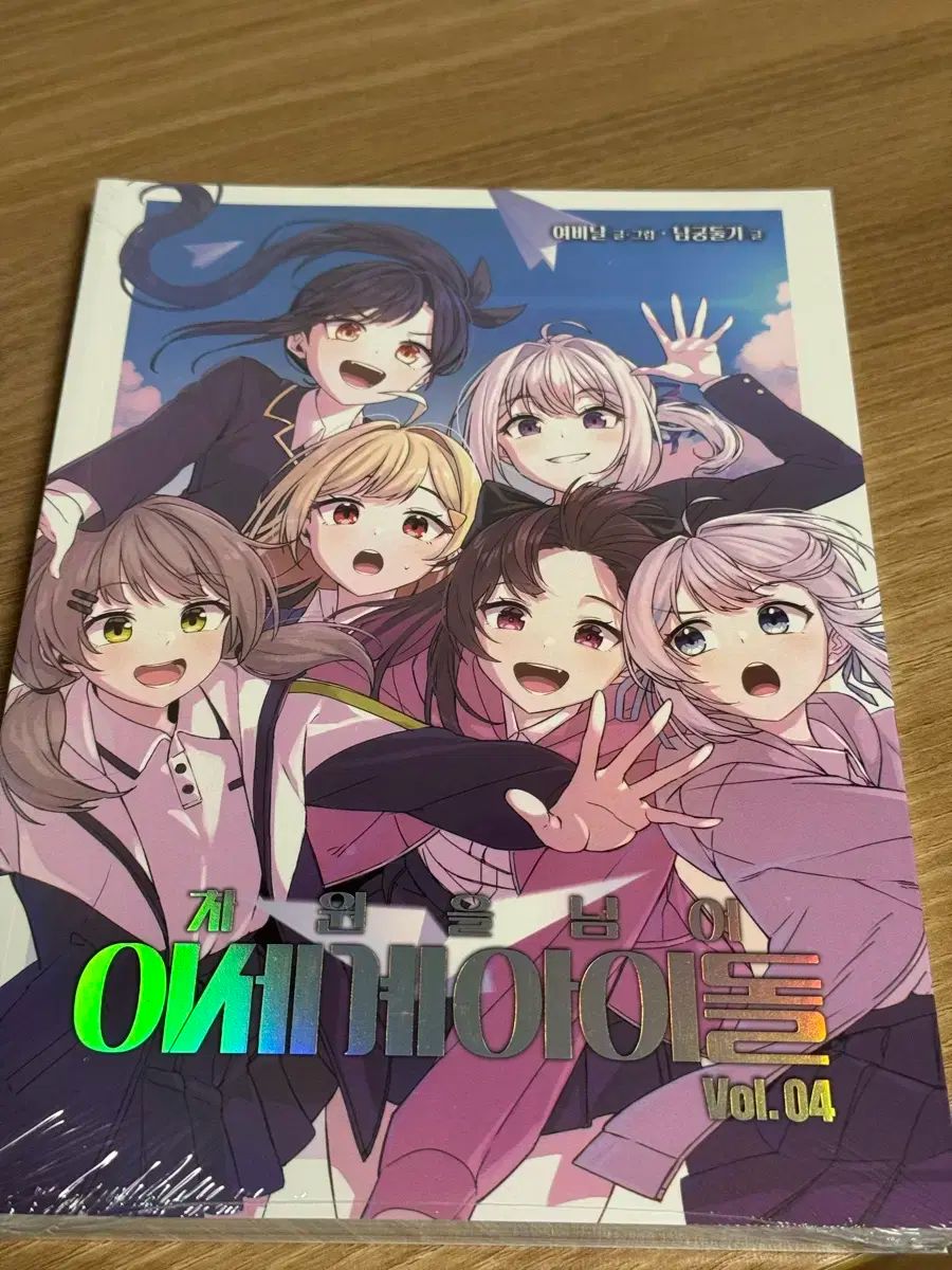 セドル