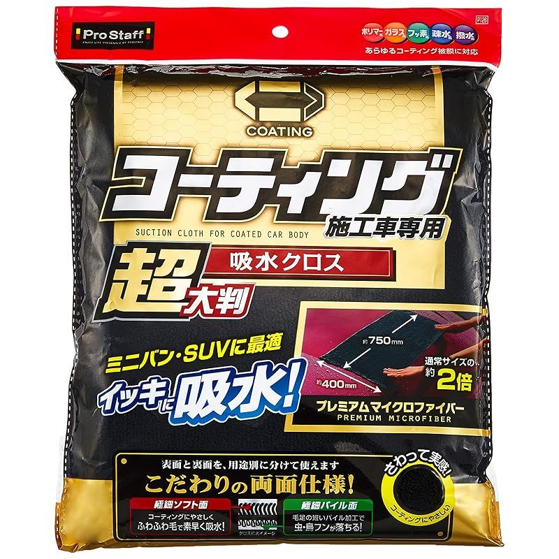 のサムネイル
