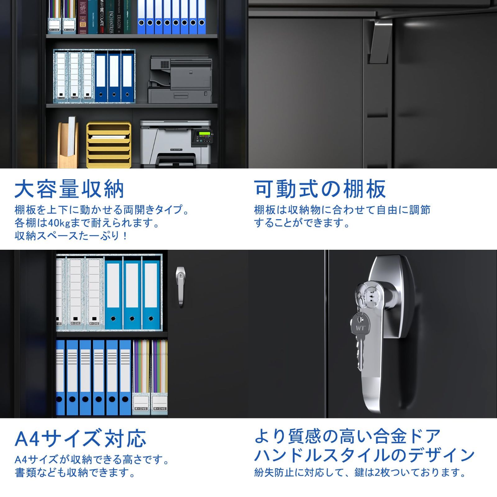 【完成品】スチール書庫 両開き鍵付き書庫 鍵付きキャビネット3段A4対応 可動棚 生興 書庫 鍵付き A4 幅880×奥行400×高さ880mm 引戸書庫