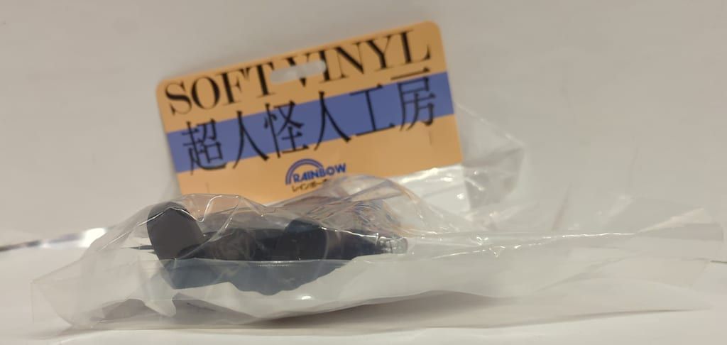 秘密戦隊ゴレンジャー 鉄輪仮面