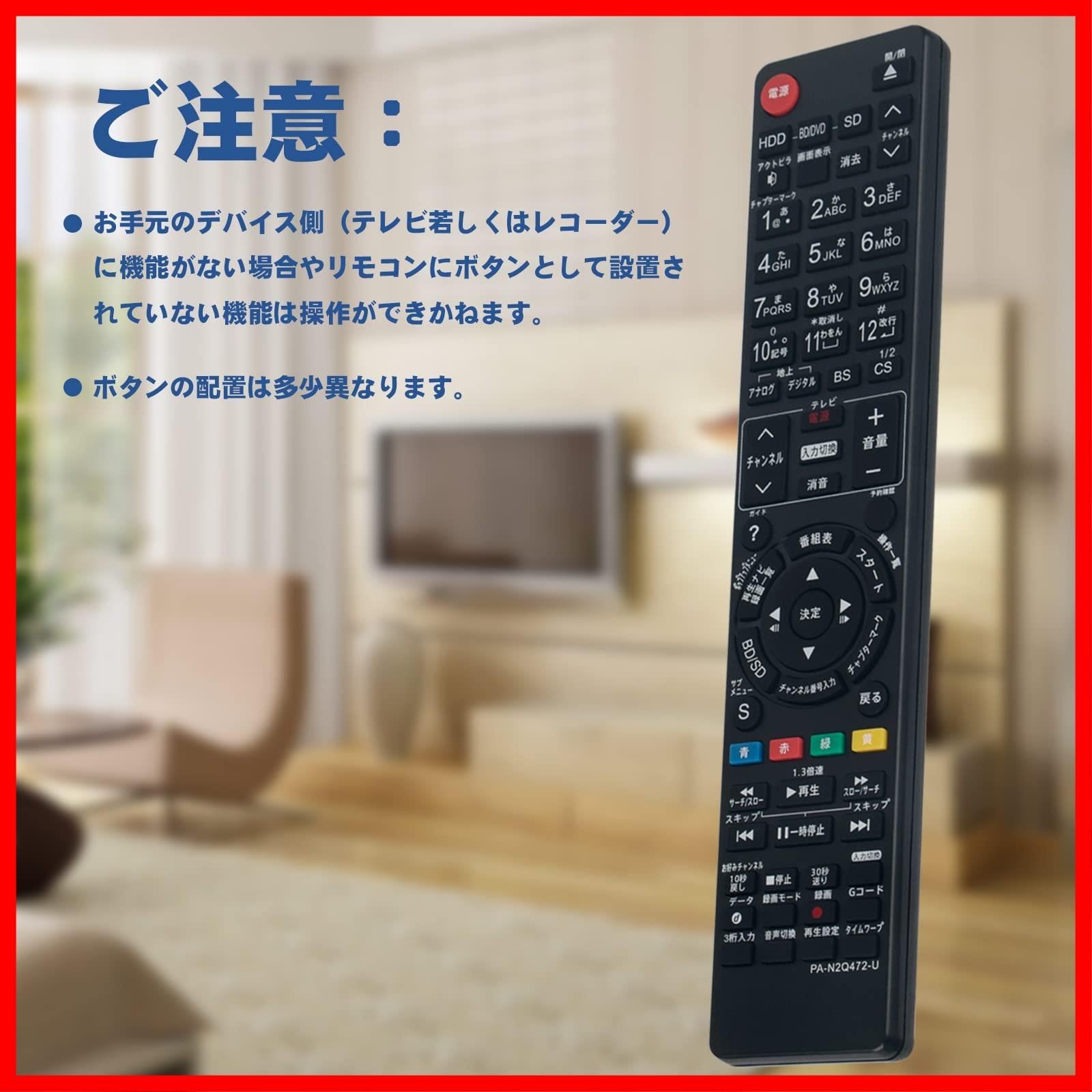 Panasonic ブルーレイディスクレコーダー DMR-BWT630-K リモコンなし