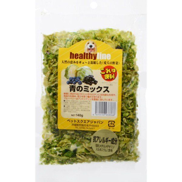 ペットスクエアジャパン ヘルシーライン 青のミックス 140g【20個セット】無添加 犬用 愛犬用 ペット用 ペット用品 乾燥野菜 フリーズドライ
