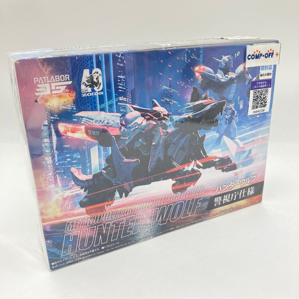 Takara Tomy - ZOIDS ハンターウルフ 警視庁仕様 箱のみ開封済 TAKARA TOMY タカラトミー プラモデル 未組立品 ZOIDS ハンターウルフ 警視庁仕様 箱のみ開封済 TAKARA TOMY