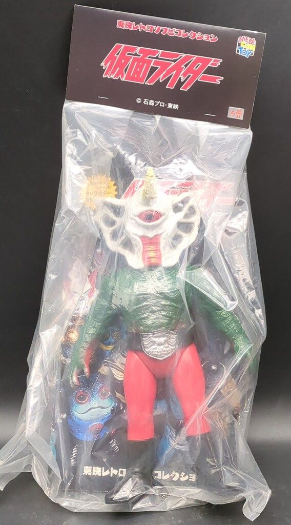 メディコム・トイ 東映レトロソフビコレクション 仮面ライダー