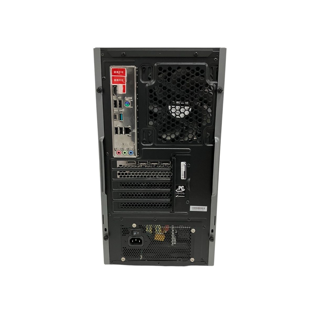 RM5C-R36T