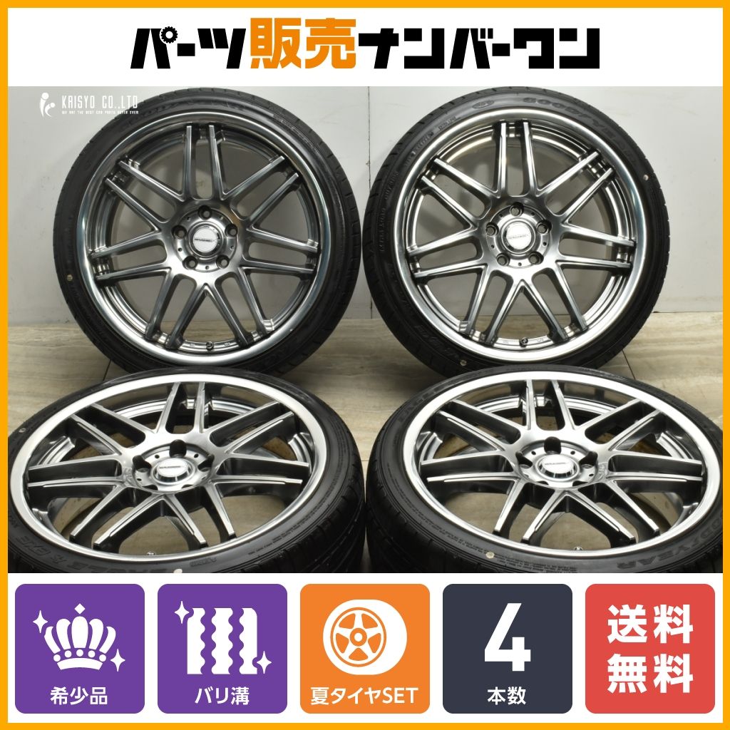 【2022年製 バリ溝】WEDS マーベリック 1107T 19in 8J +50 114.3 グッドイヤー イーグルLS EXE 235/35R19 ノア ヴォクシー ステップワゴン