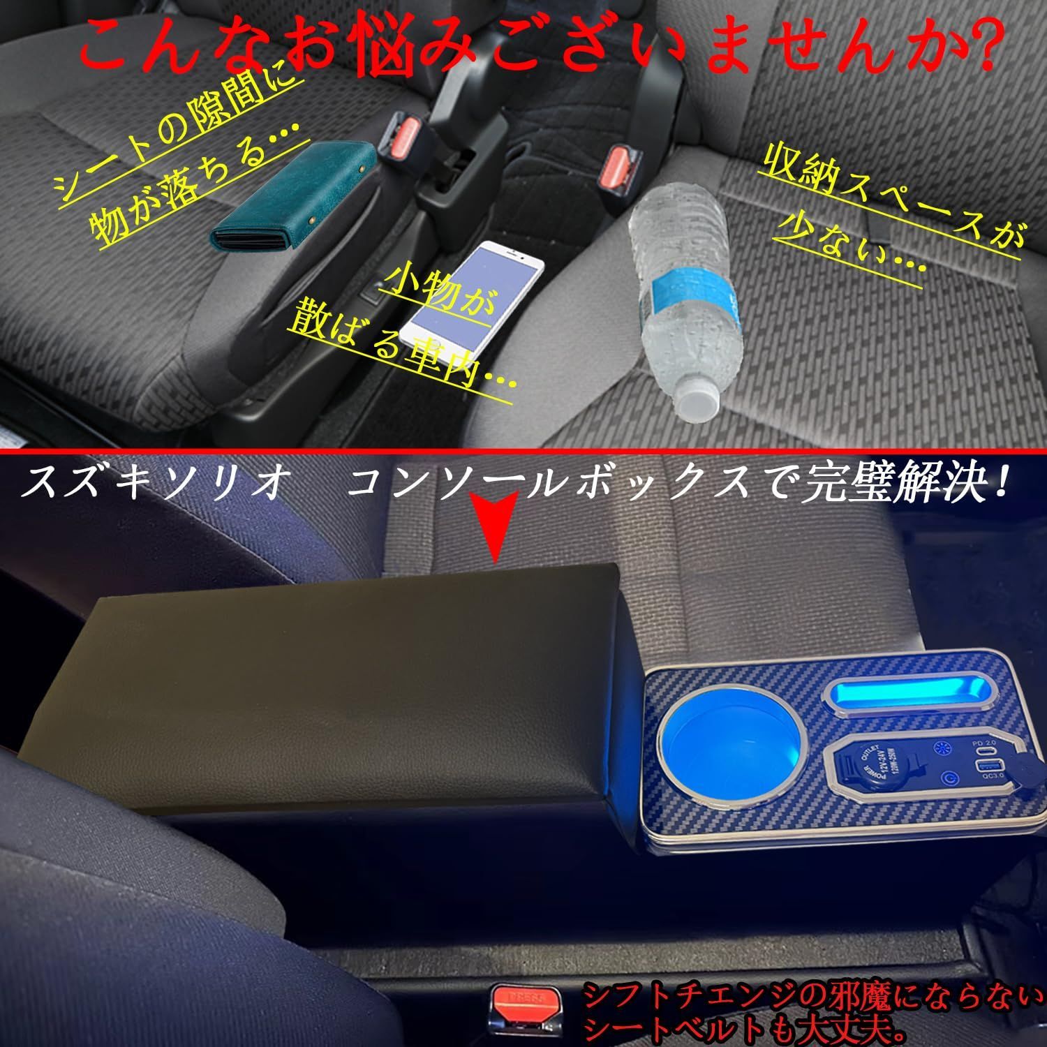 七色変換 明るさ調節機能