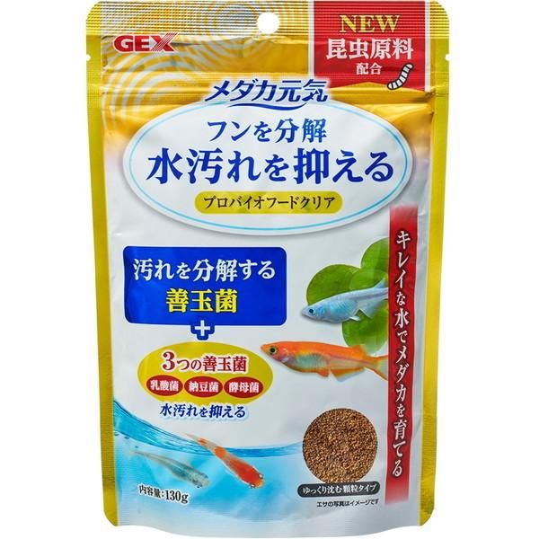 【同梱不可】【36個セット】ジェックス ジェックスメダカ元気プロバイオフードクリア130g