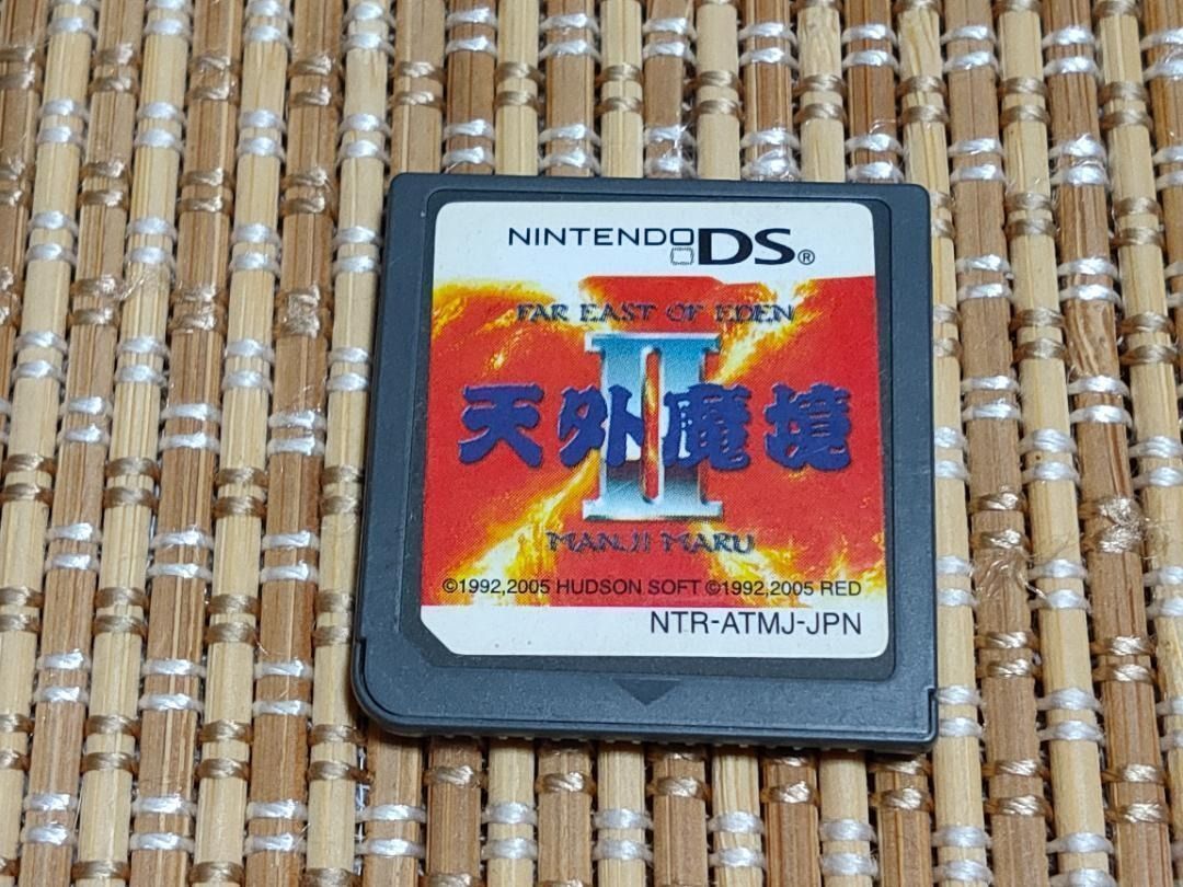 ソフトのみ DS 天外魔境II MANJI MARU