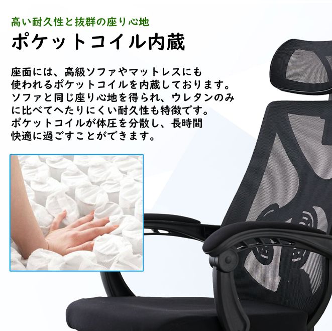 リクライニング ゲルクッションセット