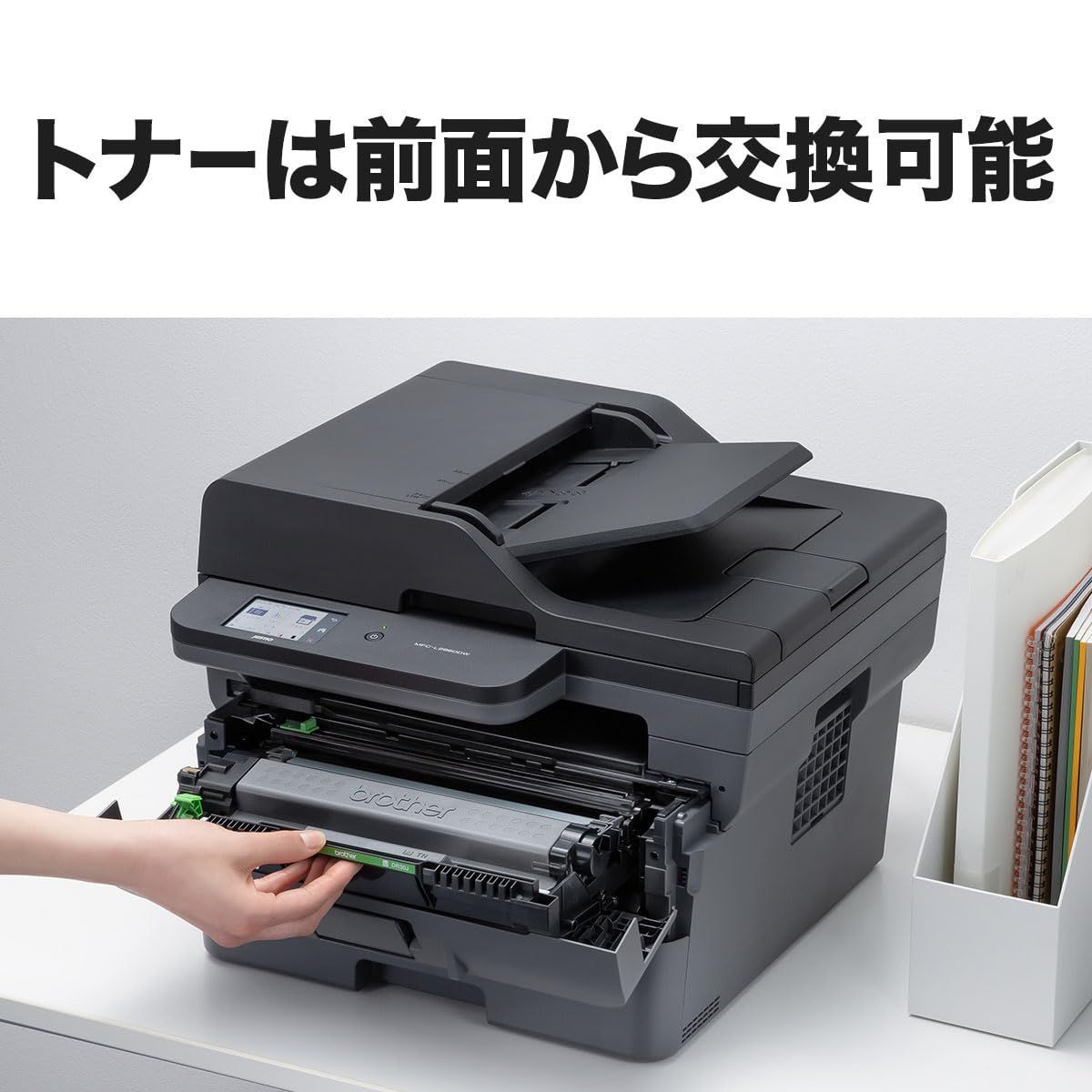 在庫 ブラザー工業 A4モノクロレーザー複合機 MFC-L2860DW FAX 無線 有線LAN ADF 両面印刷 CHRISTIANNAURATH_COM_BR