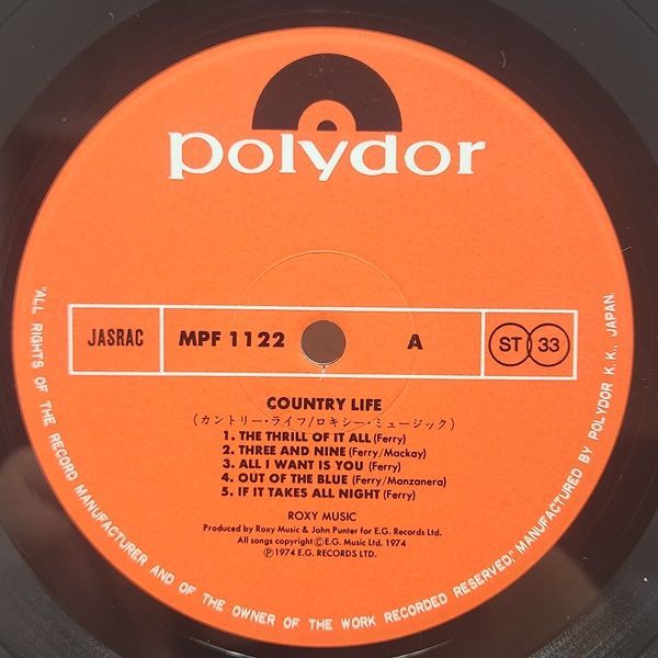 Roxy Music / Country Life レコード - メルカリ