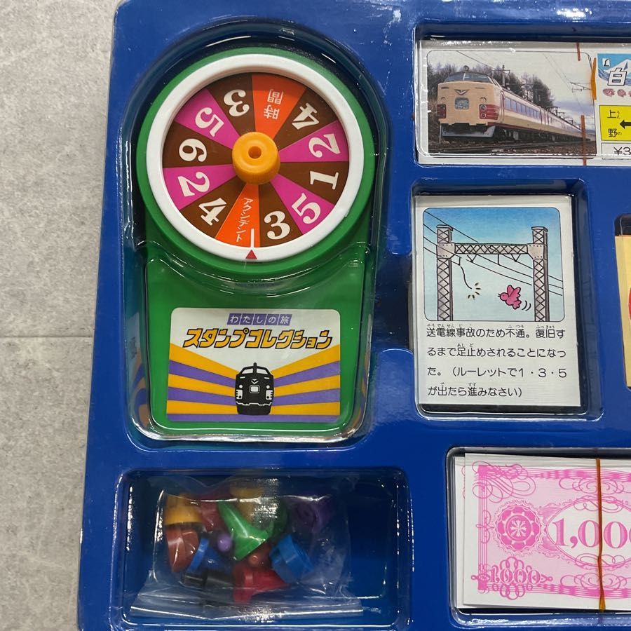 エポック社 わたしの旅 スタンプコレクション ボードゲームモノポリージャパン 2点セット - メルカリ