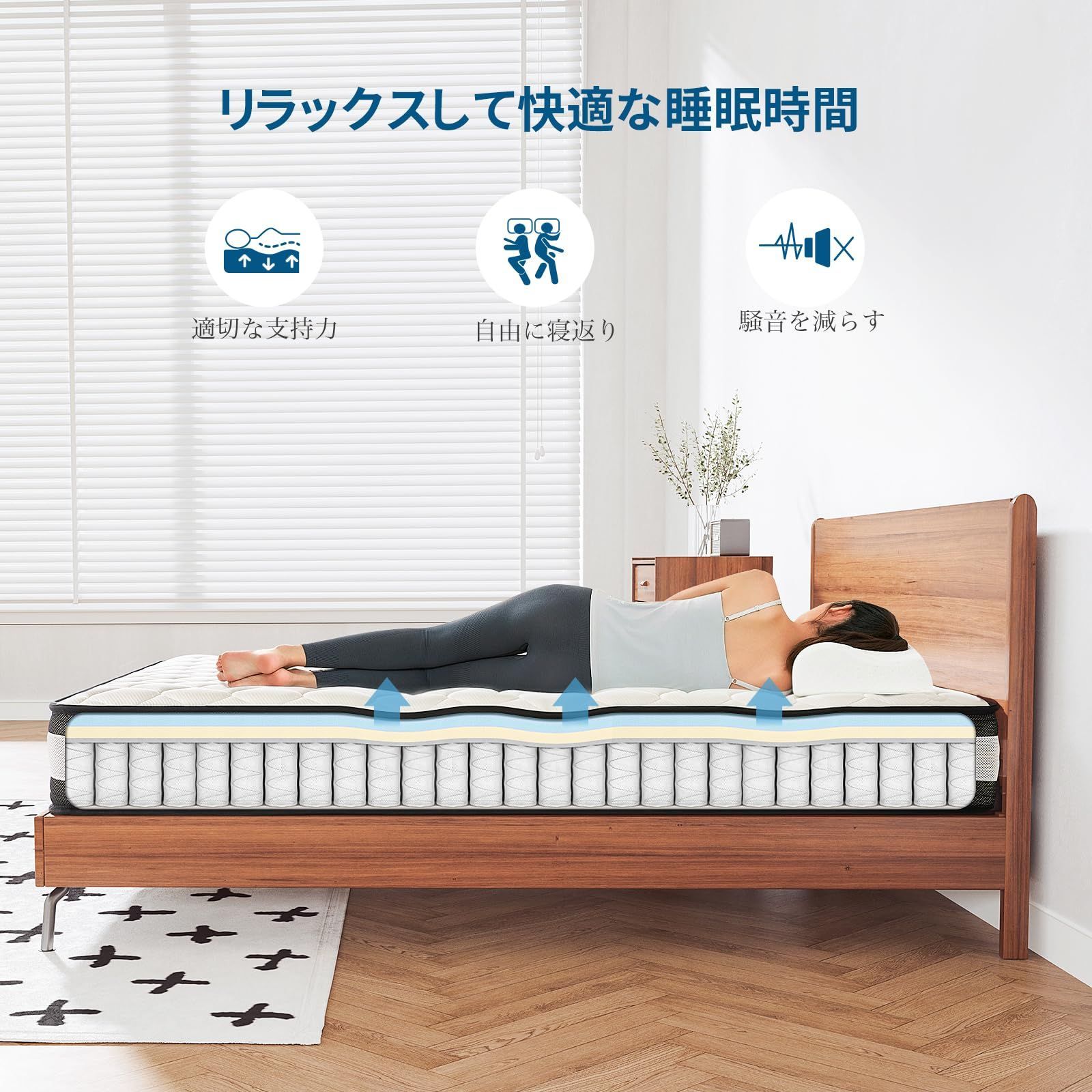 快適睡眠 マットレス シングル 極厚24cm 高反発 通気性 抗菌防臭加工 快適睡眠 マットレス シングル 極厚24cm 高反発 通気性 抗菌防臭加工