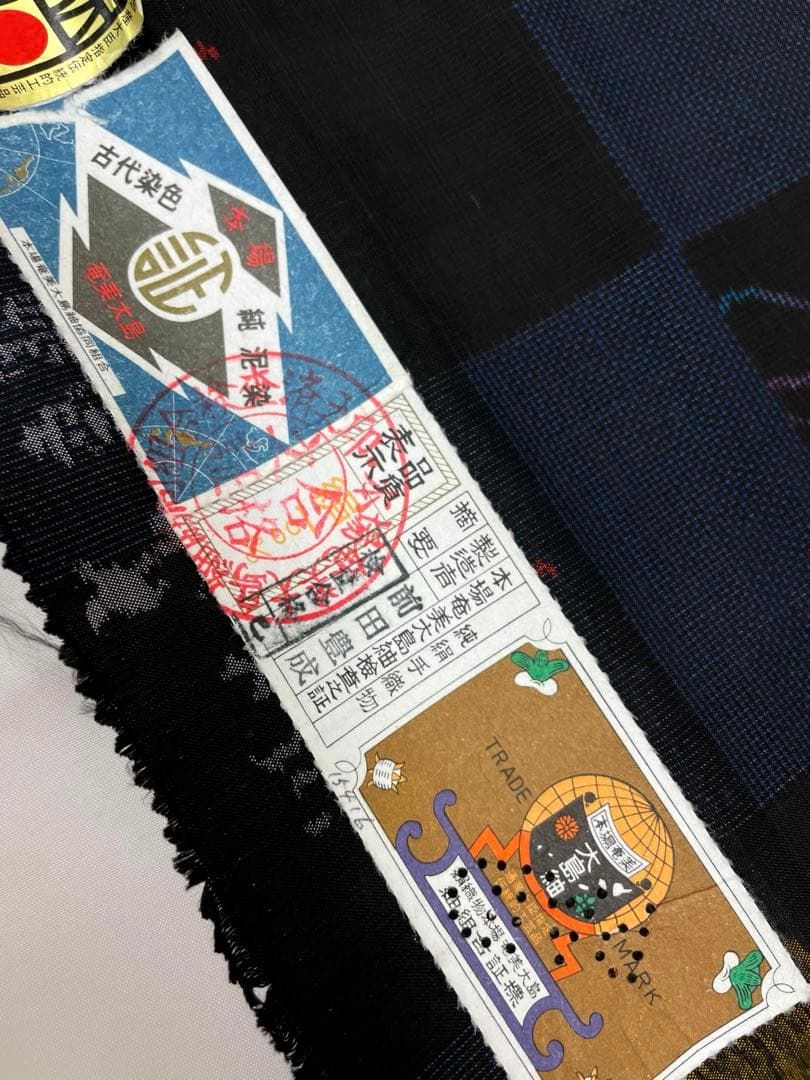 本場奄美大島紬 銀座もとじ別注 古代染色 純泥染正絹 反物 - メルカリ