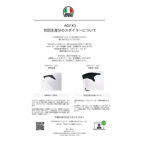 AGV エージーブイ ヘルメットMPLK 004-MATT BK K3 JIST Asian Fit-MATT BLACK マットブラック Lサイズ 18381007004-L 2574906