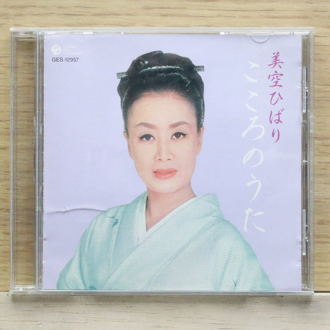 美空ひばり こころの歌 美空ひばりこころの歌 | デアゴスティーニ公式