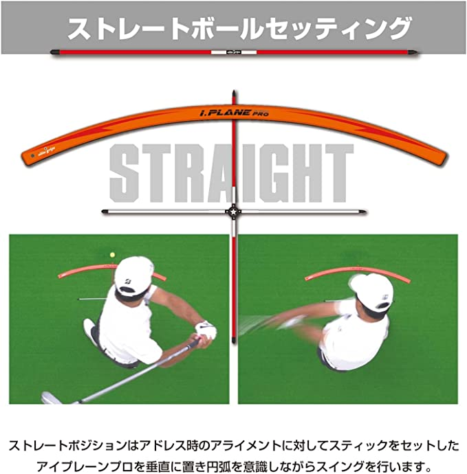 エリートグリップ i.PLANE PRO アイプレーンプロ - その他