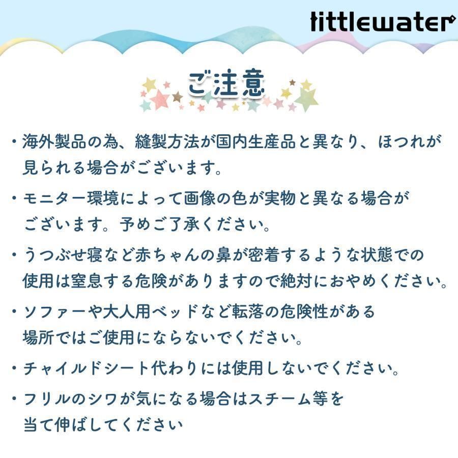 添い寝 持ち運び