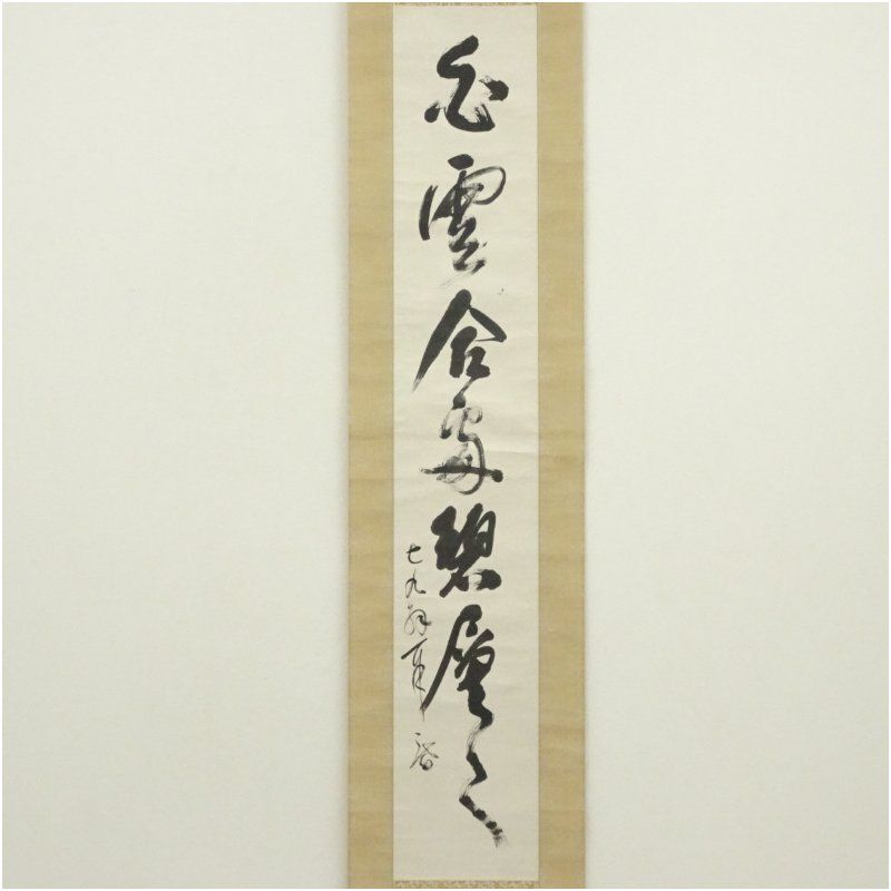 7月 春夏