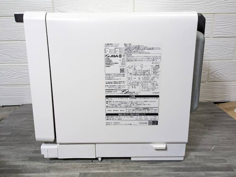 オーブンレンジ