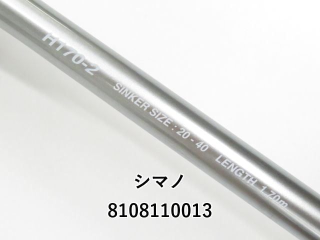 シマノ 21ステファーノXR H170-2 (01-8108110013) - メルカリ
