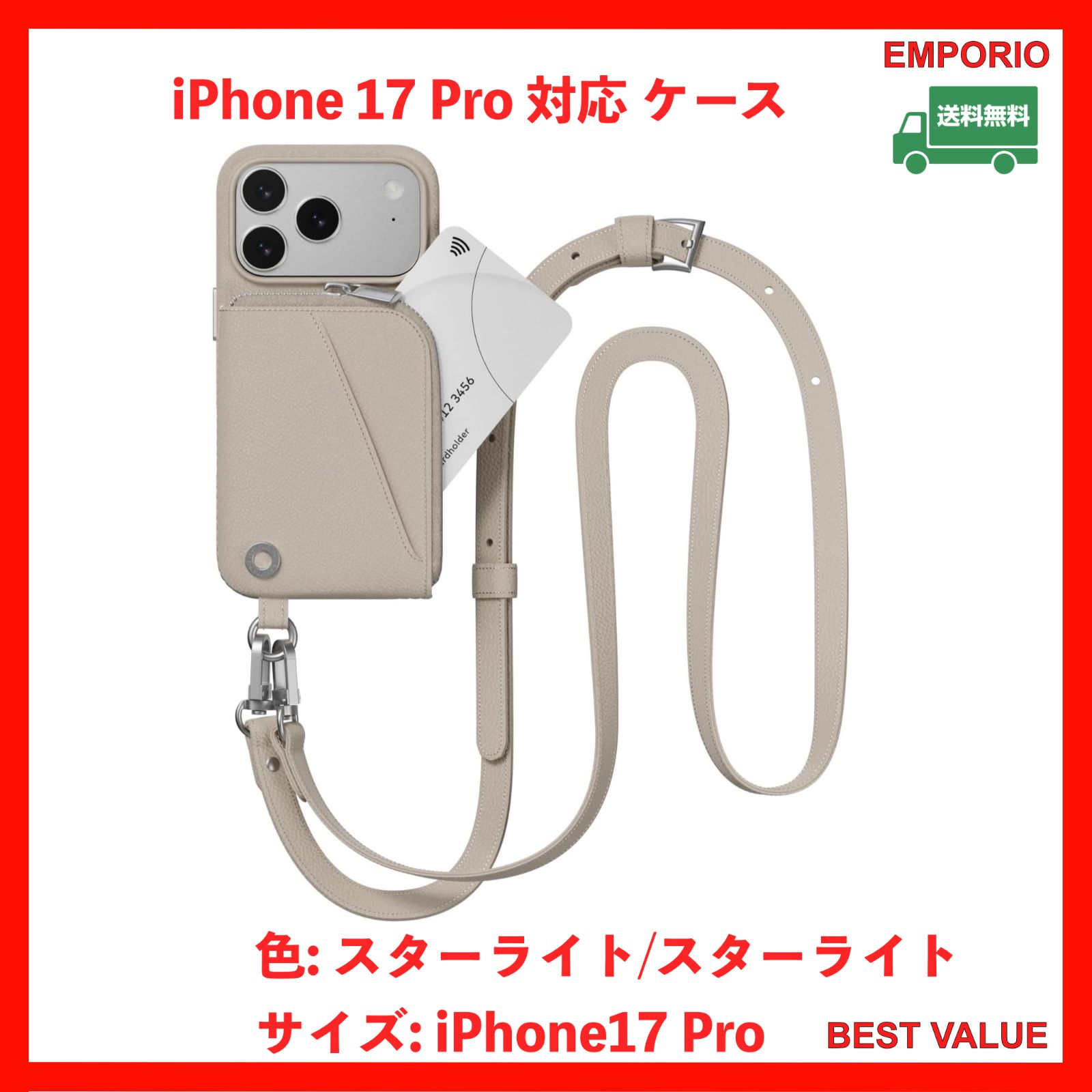 Black Friday 発動 10 1 START iPhone 17 Pro 対応 ケース ショルダー ストラップ 付き