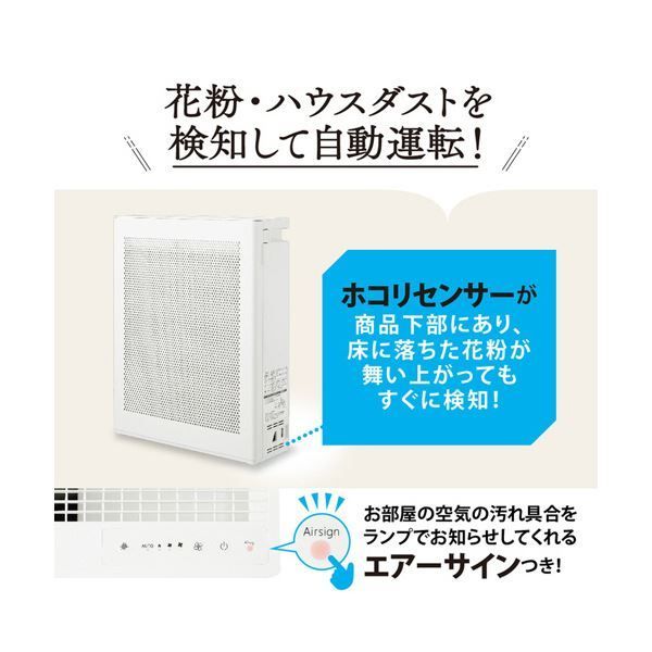 象印 空気清浄機 ホワイトPU-SA35-WA 1台