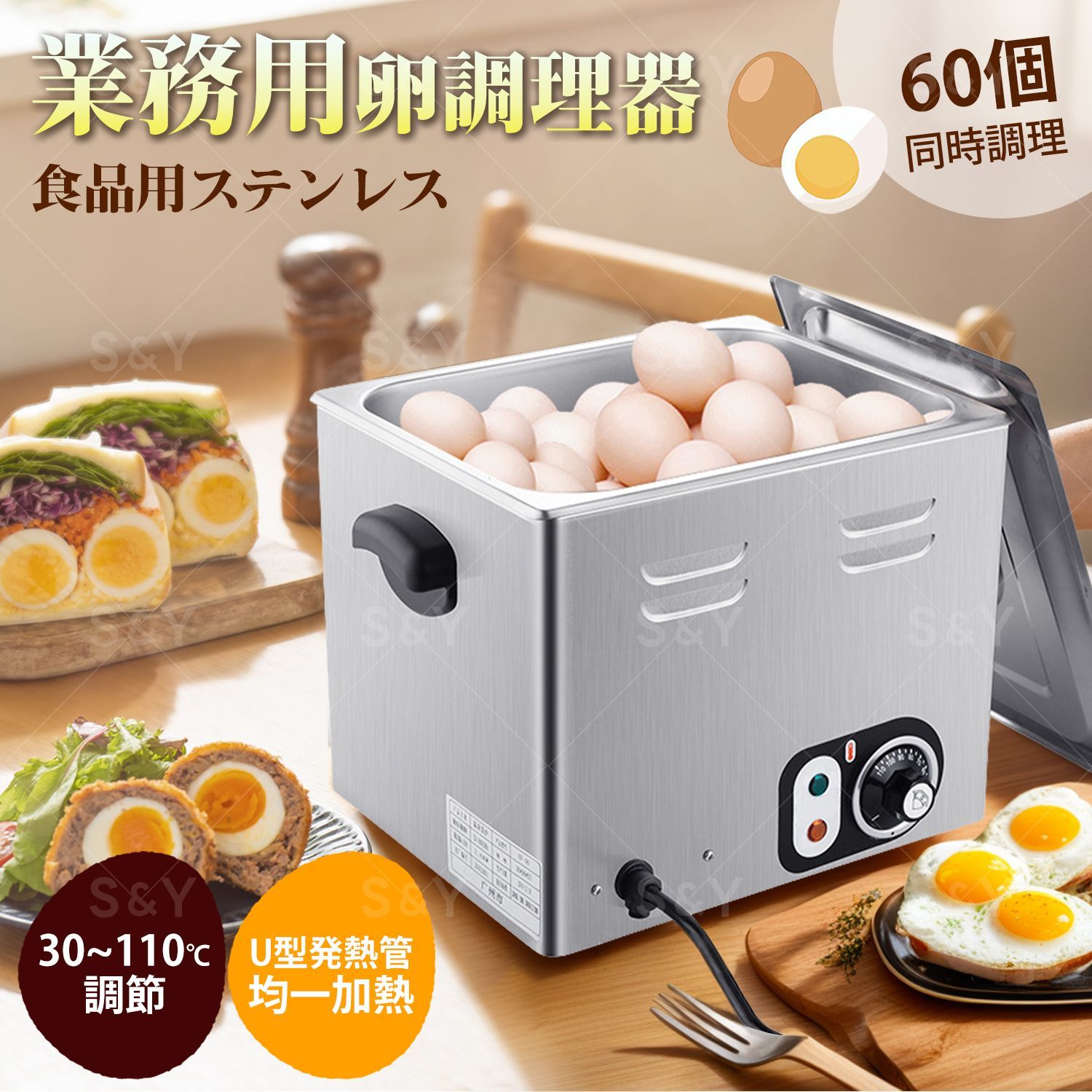 Kurflo 業務用卵調理器 温泉卵調理器 温泉たまご器 大容量60個入り タイマー機能付き 温度調節可能 食品用ステンレス鋼 温泉卵メーカー ゆでたまごメーカー
