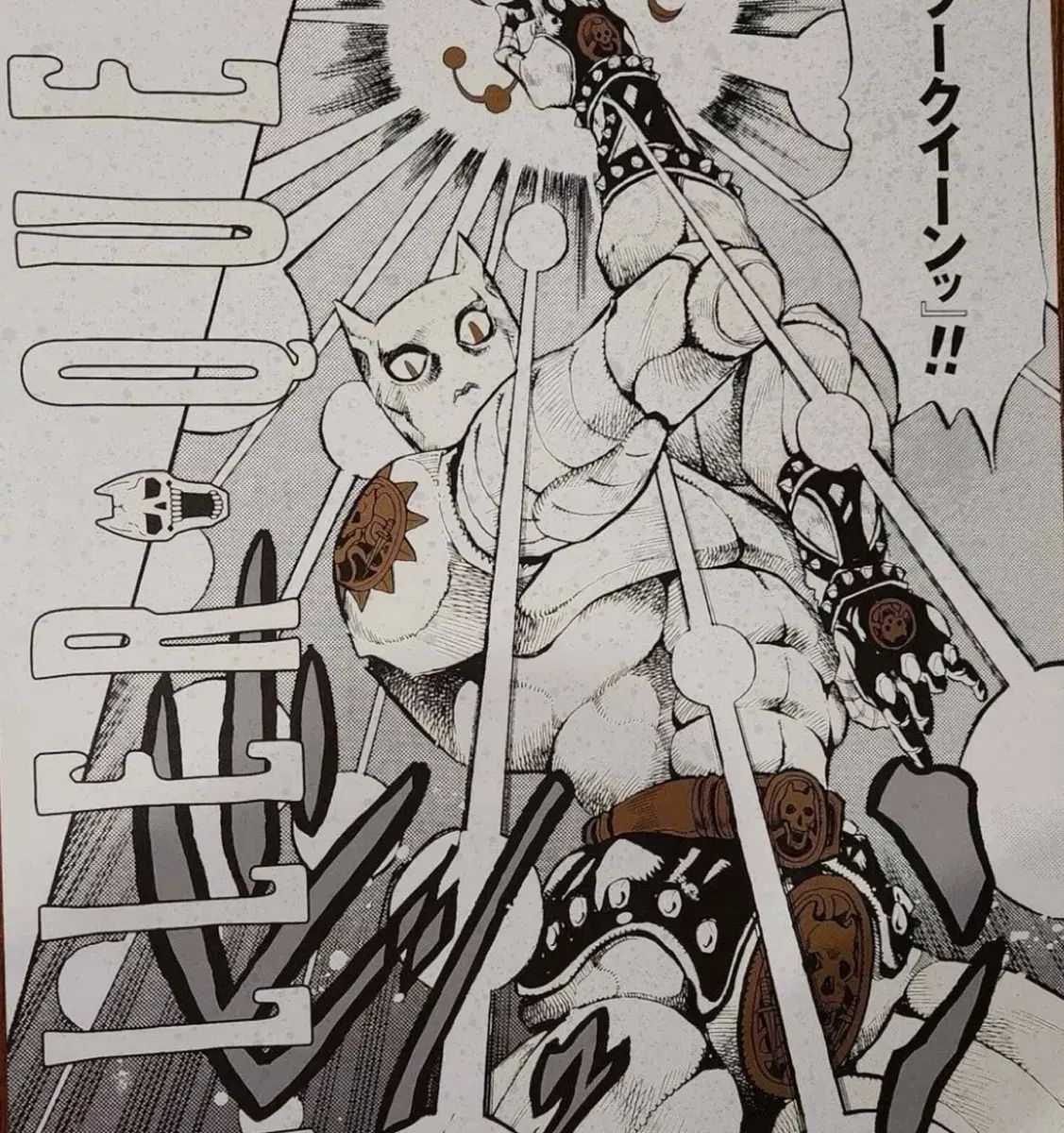 ジョジョの奇妙な冒険 荒木 原画展 4 富 キラークイーン A1 ポスター