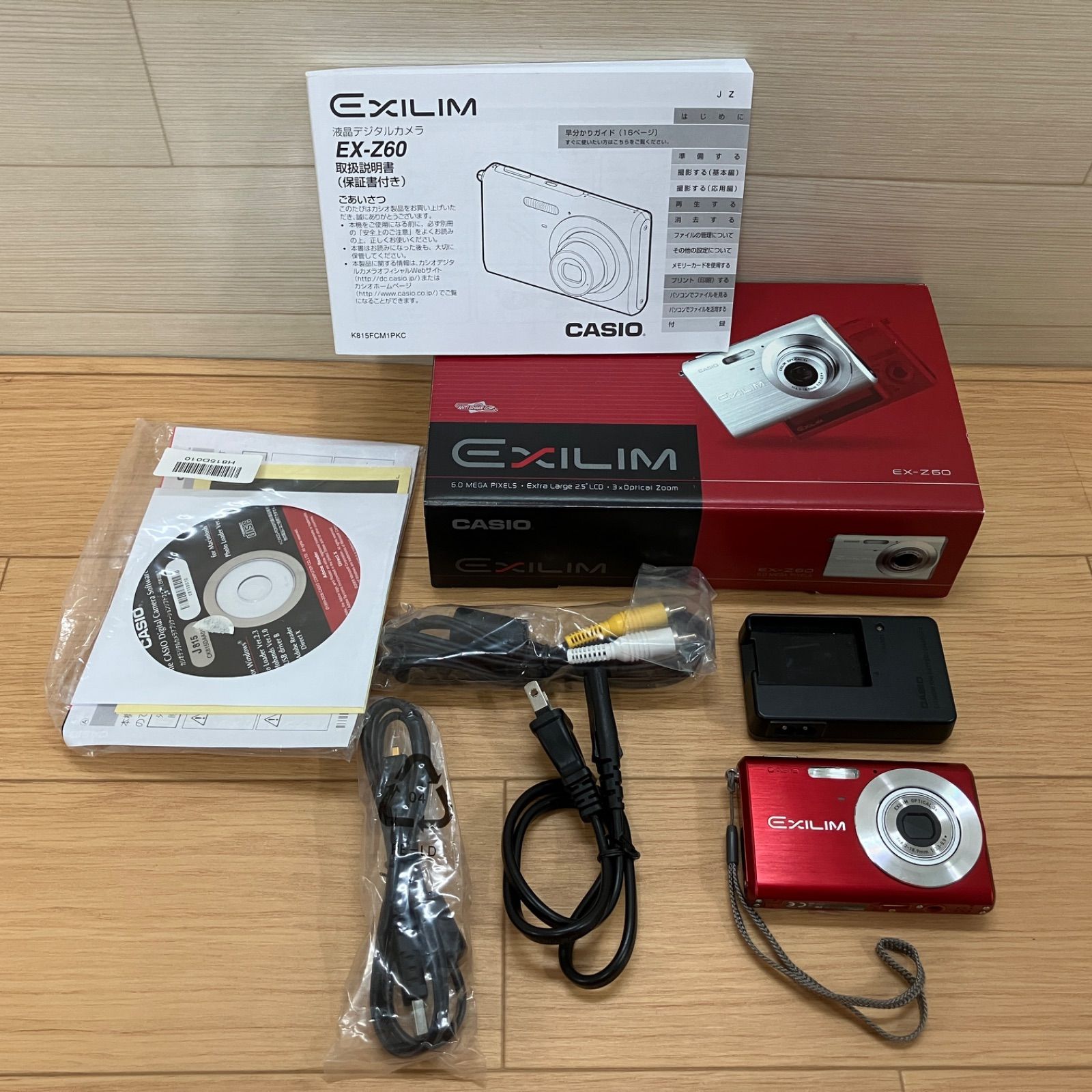 CASIO EXILIM EX-Z60 デジタルカメラ カシオ デジカメ 動作確認済 充電