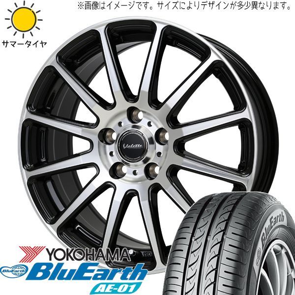 ムーブ エブリイワゴン 155/55R14 ホイールセット | ヨコハマ ブルーアース AE01 u0026 グリッター 14インチ 4穴100 